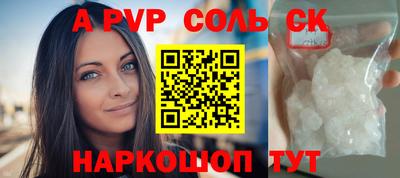 молекула духа Бугуруслан