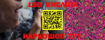 крисы Бугуруслан