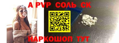 крисы Бугуруслан