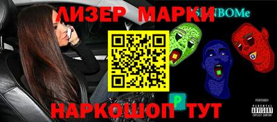 меф VHQ Бузулук