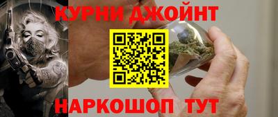 мяу мяу кристалл Будённовск