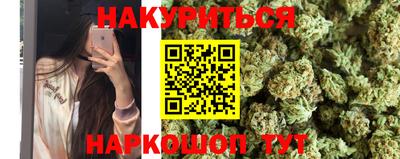 гашишное масло Бузулук