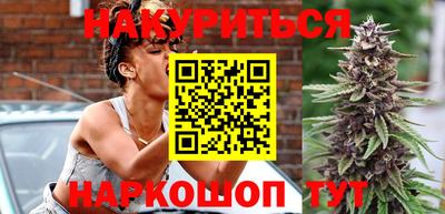 мяу мяу кристалл Будённовск
