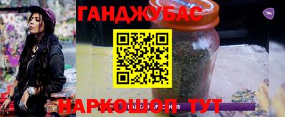 молекула духа Бугуруслан