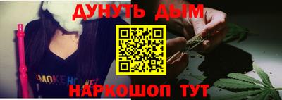 молекула духа Бугуруслан