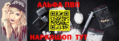 меф VHQ Бузулук