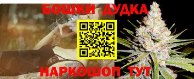 молекула духа Бугуруслан