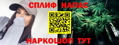 гашишное масло Бузулук