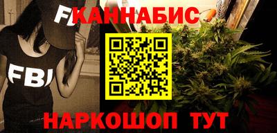 мяу мяу кристалл Будённовск