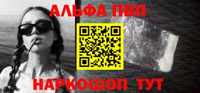 гашишное масло Бузулук