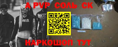 крисы Бугуруслан