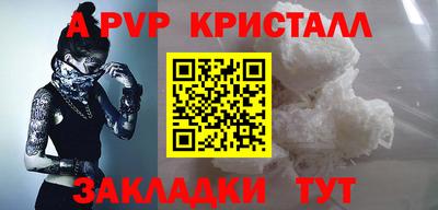 крисы Бугуруслан