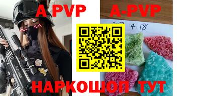 мяу мяу кристалл Будённовск