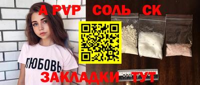 меф VHQ Бузулук