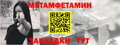 стафф Донской