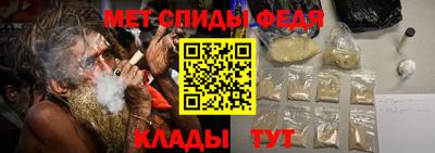 молекула духа Бугуруслан