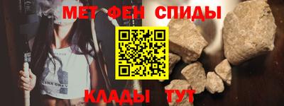 мяу мяу кристалл Будённовск