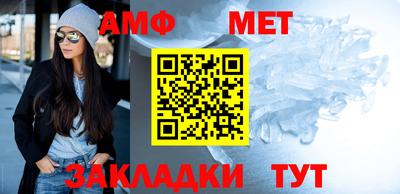 меф VHQ Бузулук