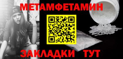 гашишное масло Бузулук