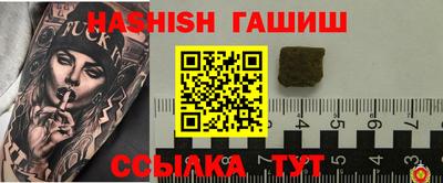 мяу мяу кристалл Будённовск