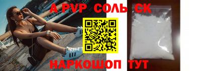 крисы Бугуруслан