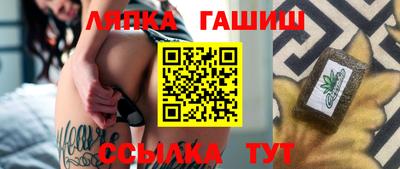 гашишное масло Бузулук