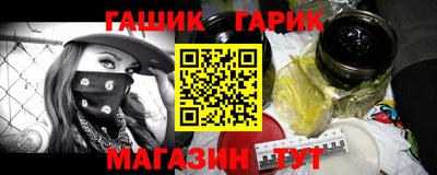 мяу мяу кристалл Будённовск