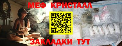 прущая мука Абакан