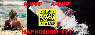 мяу мяу кристалл Будённовск