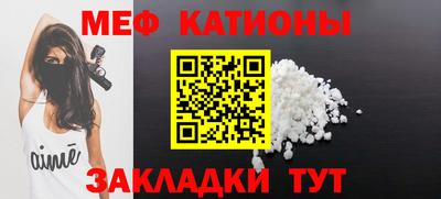 меф VHQ Бузулук