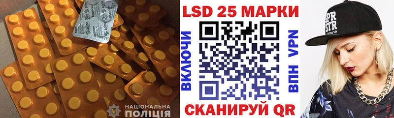 LSD-25 экстази кислота  гидра как зайти  Городец 