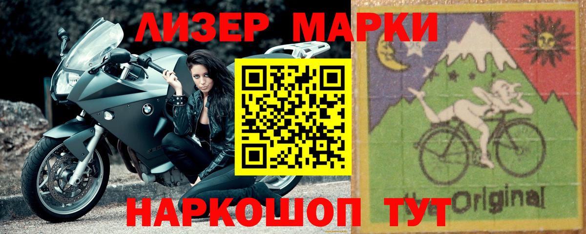 ЛСД экстази кислота  ссылка на мегу ссылка  Городец  ЛСД экстази ecstasy 