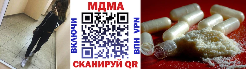 blacksprut маркетплейс  цены наркотик  Городец  МДМА молли 