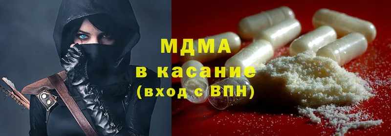 MDMA crystal Городец