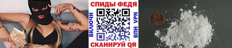 Метамфетамин Methamphetamine закладки Городец