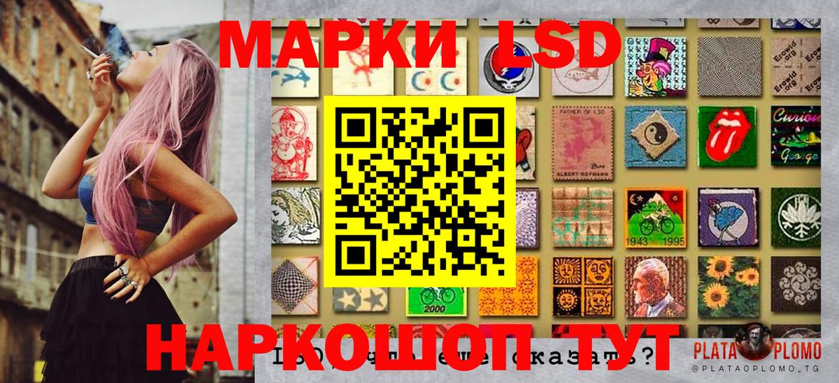 Наркотические марки 1,5мг  Марки NBOMe  Городец  Наркотические марки 1,5мг 