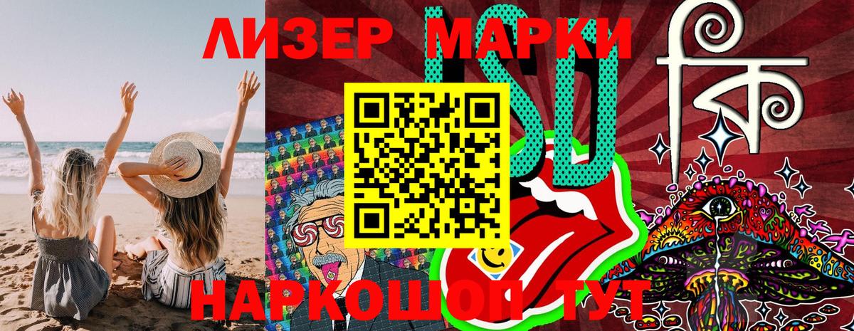 Городец  Наркотические марки 1,5мг  Вход с VPN 