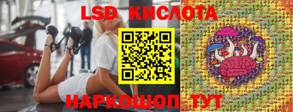 Марки NBOMe 1,5мг Городец