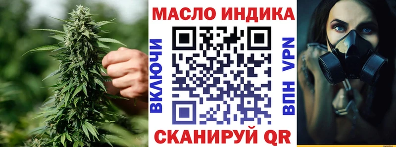 Дистиллят ТГК вейп  где продают   Городец 