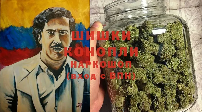 магазин    Городец  Марихуана Ganja 