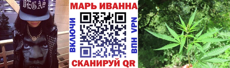 Каннабис VHQ  ссылка на мегу tor  Городец 