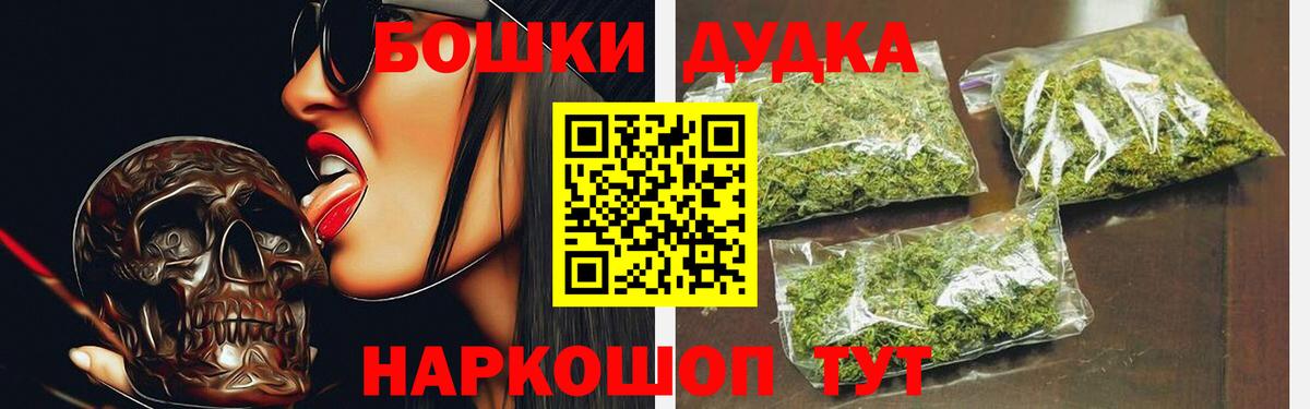Бошки Шишки LSD WEED  МАРИХУАНА ГИДРОПОН  Вход с VPN  Городец 